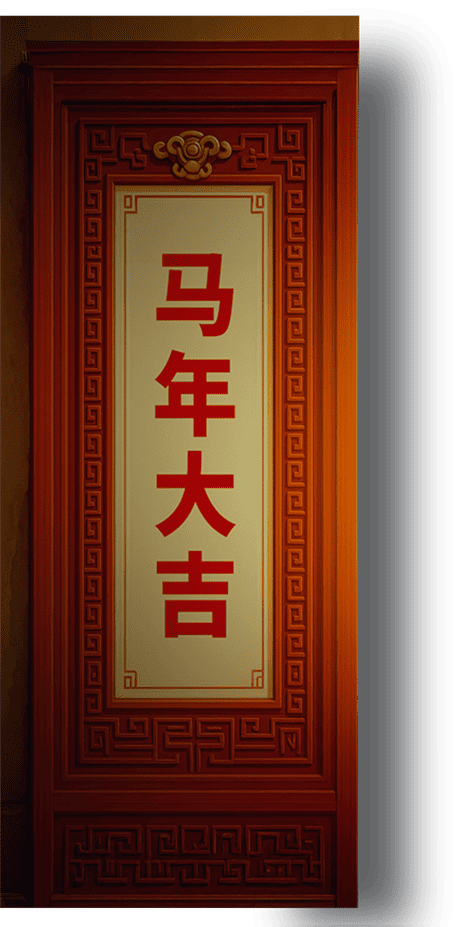 door